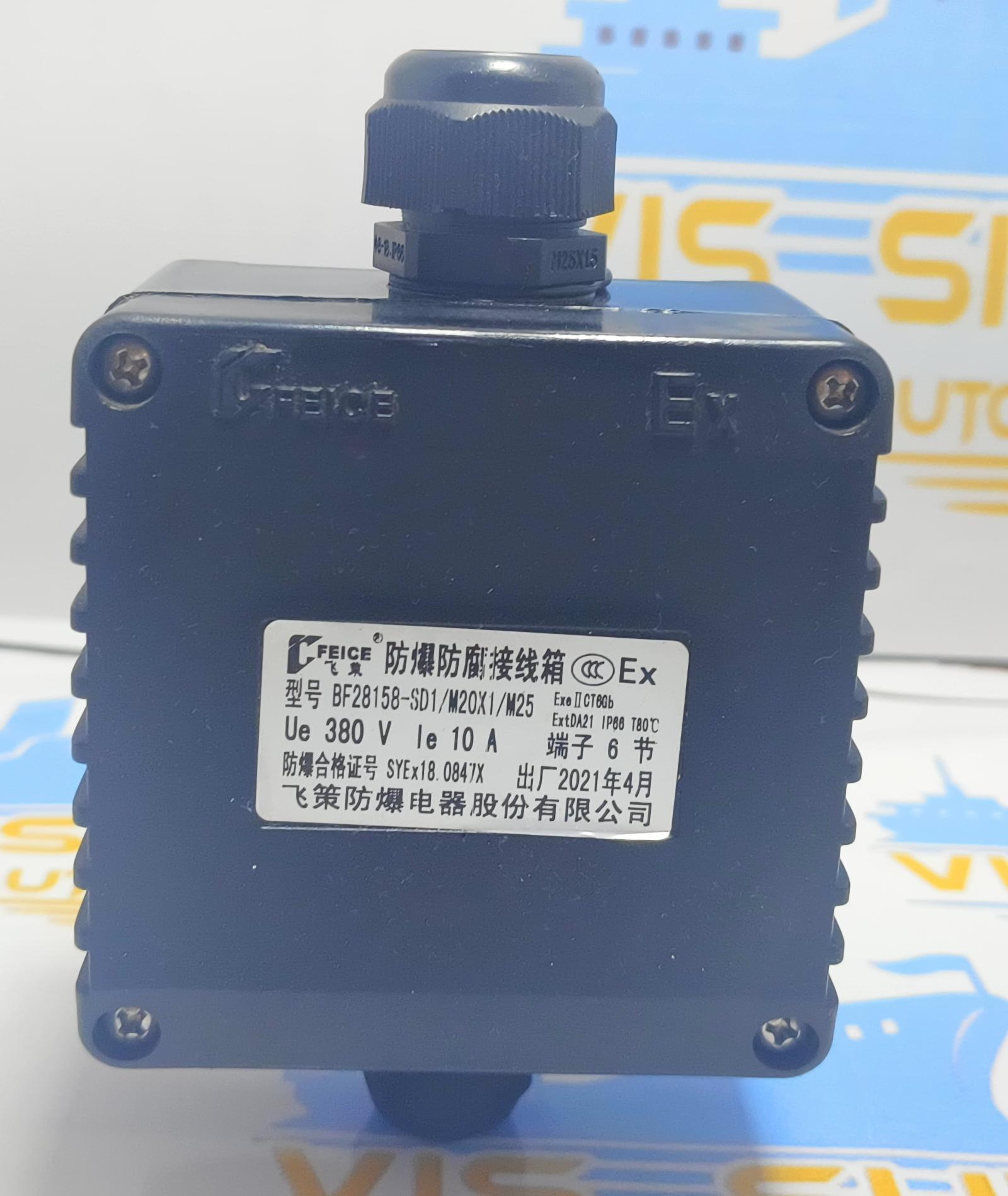 FEICE EXPLOSION PROOF JUNCTION BOX MODEL : BF28158-SD1/M20X1/M25