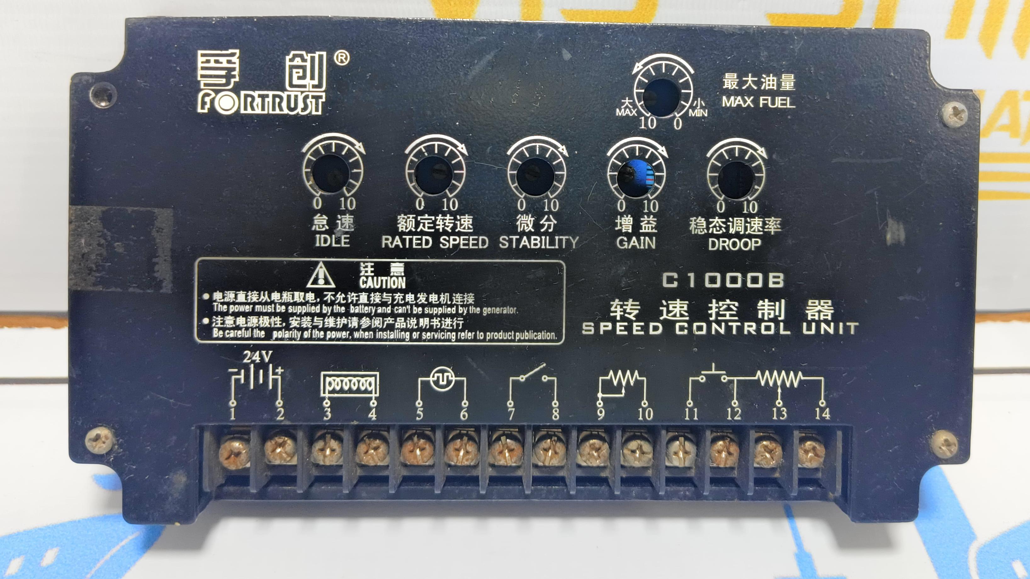 FORTRUST C1000B  SPEED CONTROLLER MODEL 