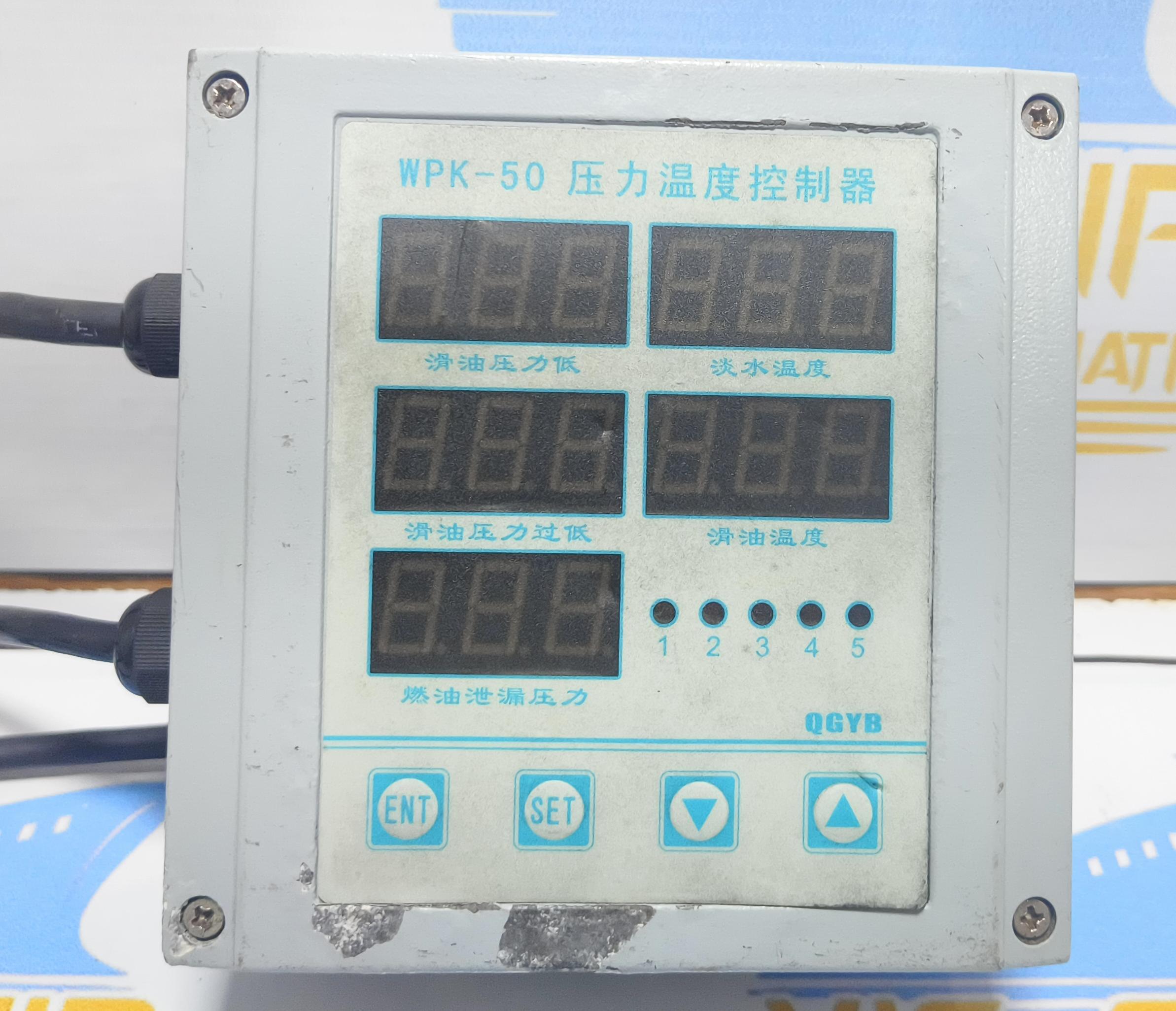 QGYB WPK 50 PRESSURE TEMPERATURE CONTROLLER PRESSURE RANGE : 0.1.OMPa - TEMPERATURE RANGE : 200-200 C